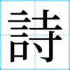 那音|「那音」の書き方・読み方 女の子の名前